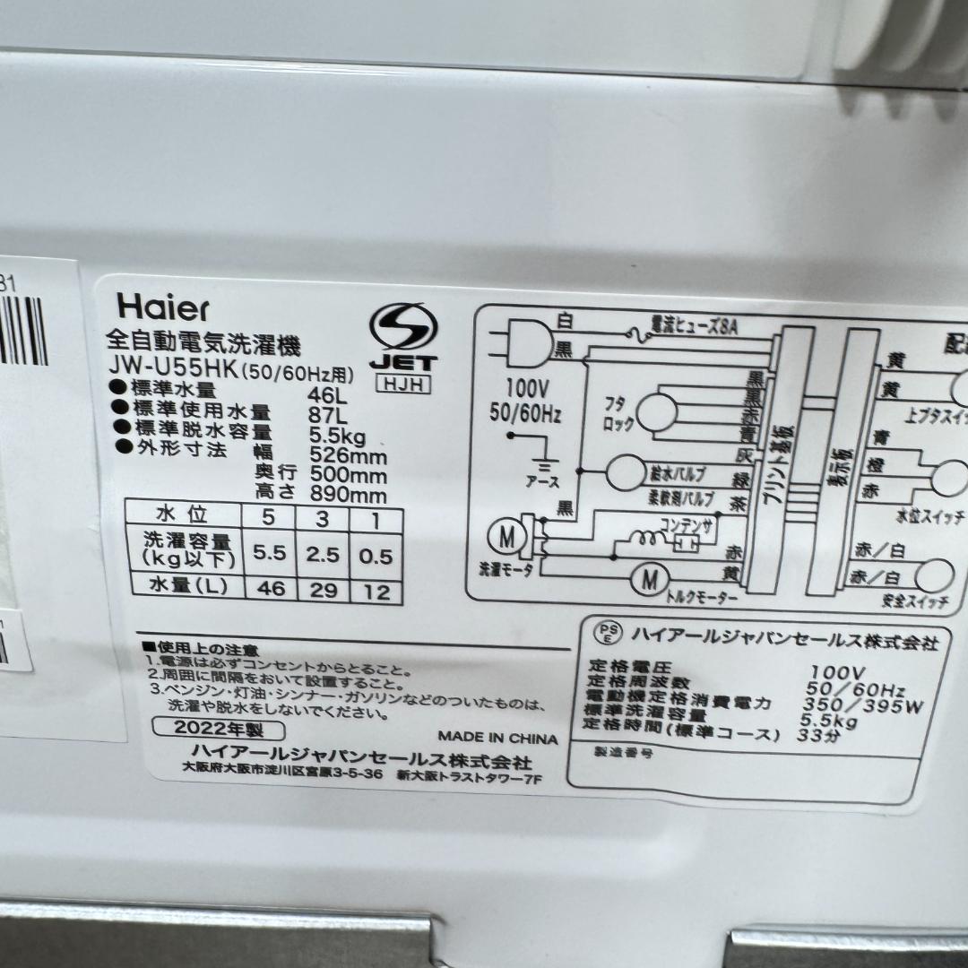 都内23区配送無料　美品家電３点セット　プロによる洗浄/除菌済み　取り置き可能