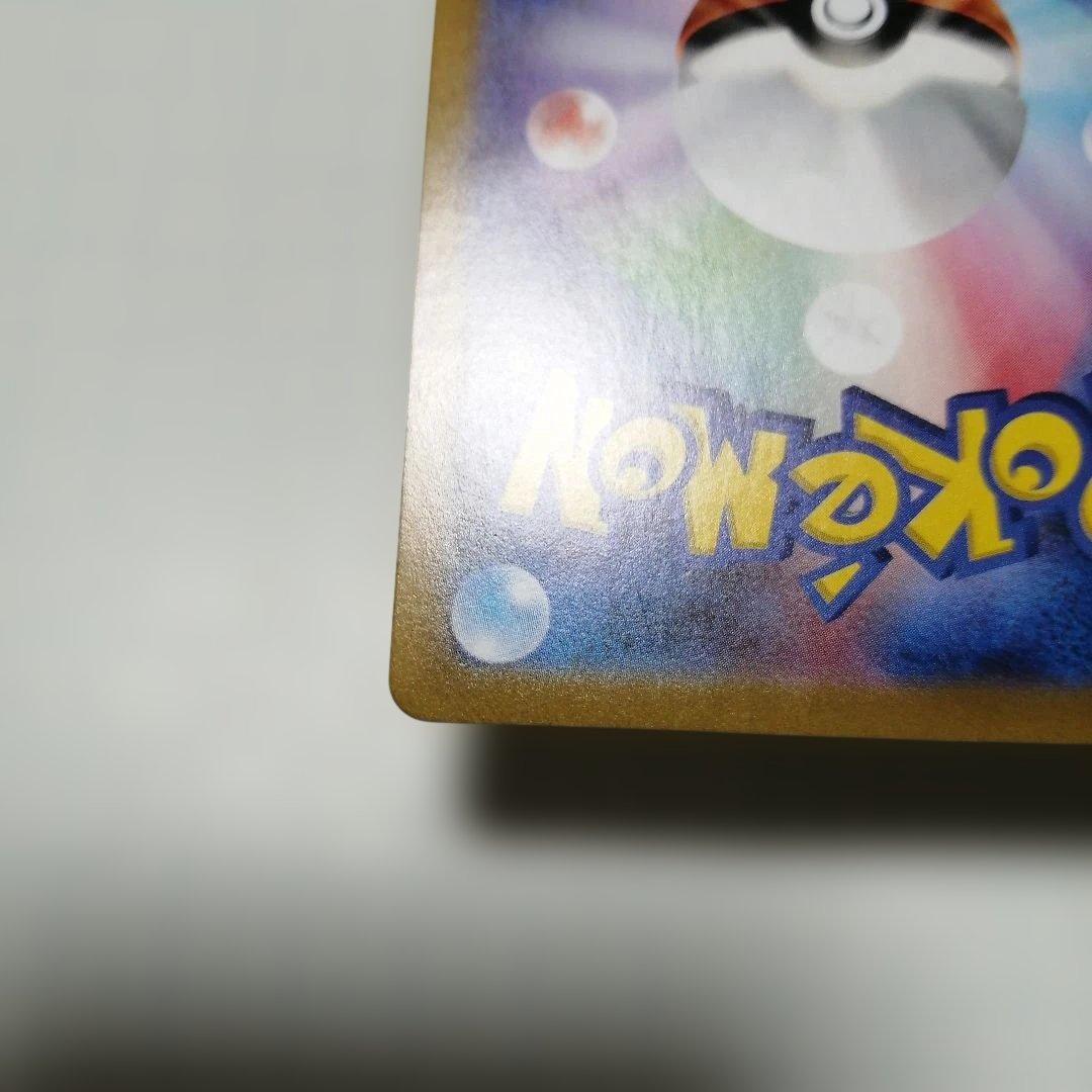 ポケモンカード　のピカチュウ　25th　プロモ　おたんじょうび