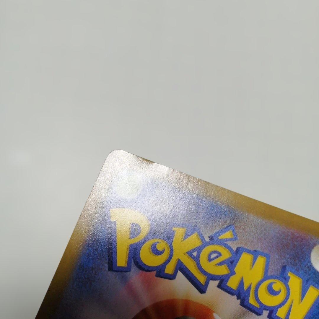 ポケモンカード　のピカチュウ　25th　プロモ　おたんじょうび