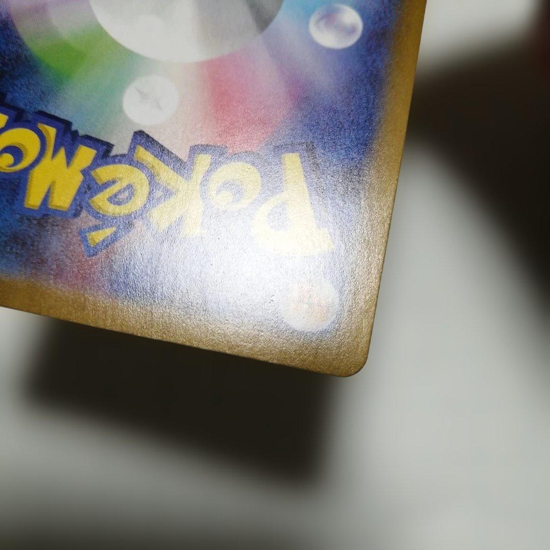 ポケモンカード　のピカチュウ　25th　プロモ　おたんじょうび