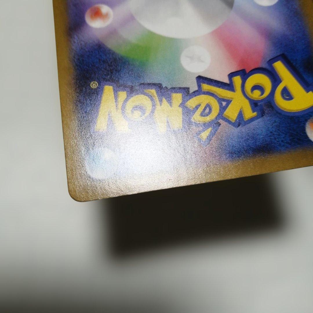 ポケモンカード　のピカチュウ　25th　プロモ　おたんじょうび