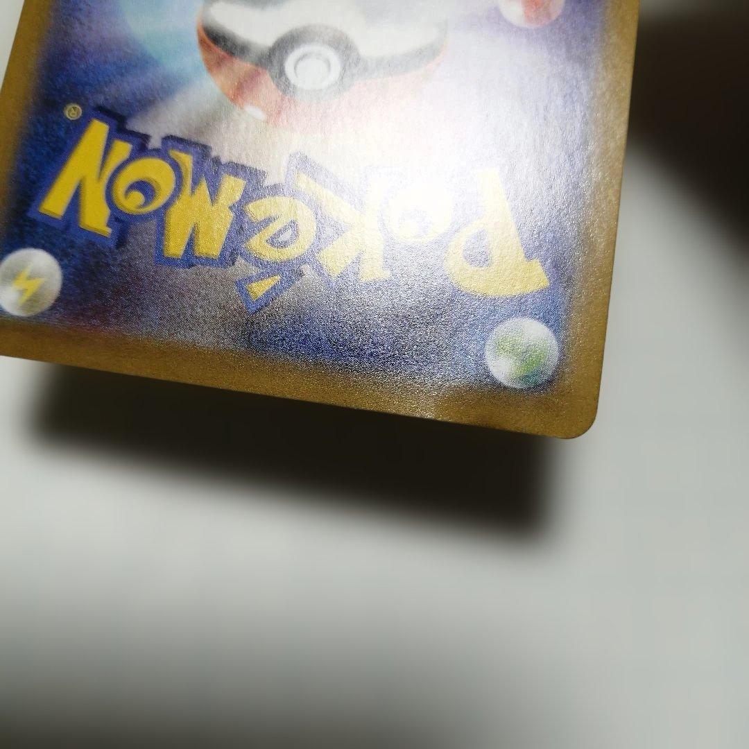 ポケモンカード　のピカチュウ　25th　プロモ　おたんじょうび