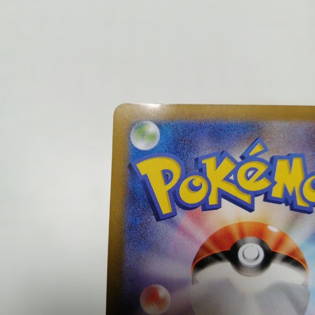 ポケモンカード　のピカチュウ　25th　プロモ　おたんじょうび