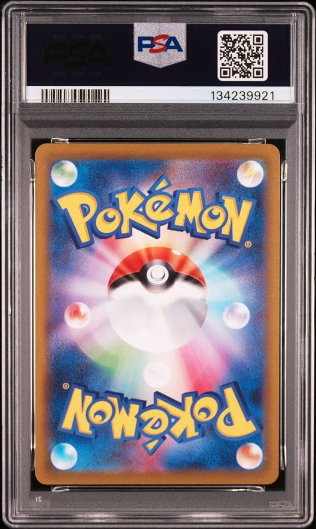 ポケモンカード PSA10 ゲンガー CHR ダークファンタズマ