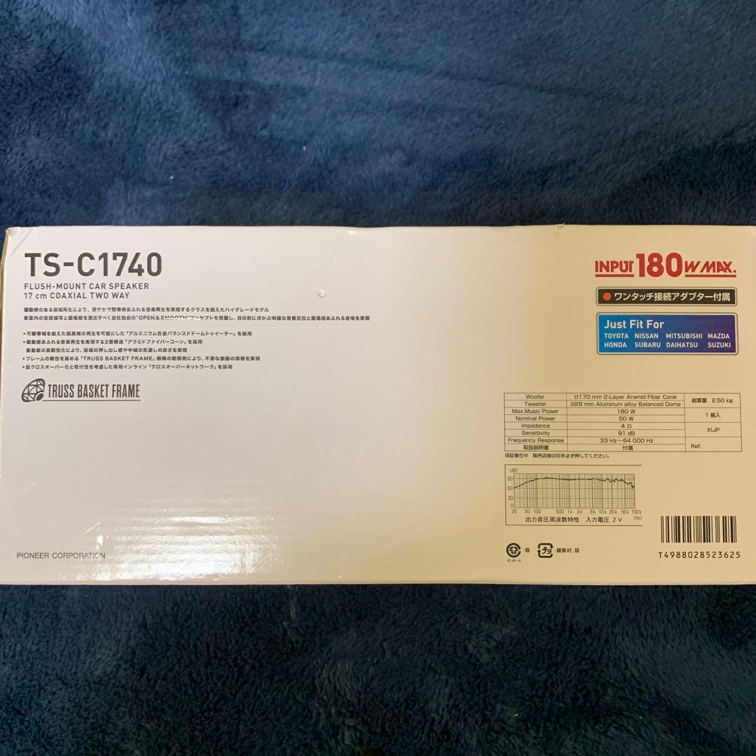 Pioneer TS-C1740 カースピーカー