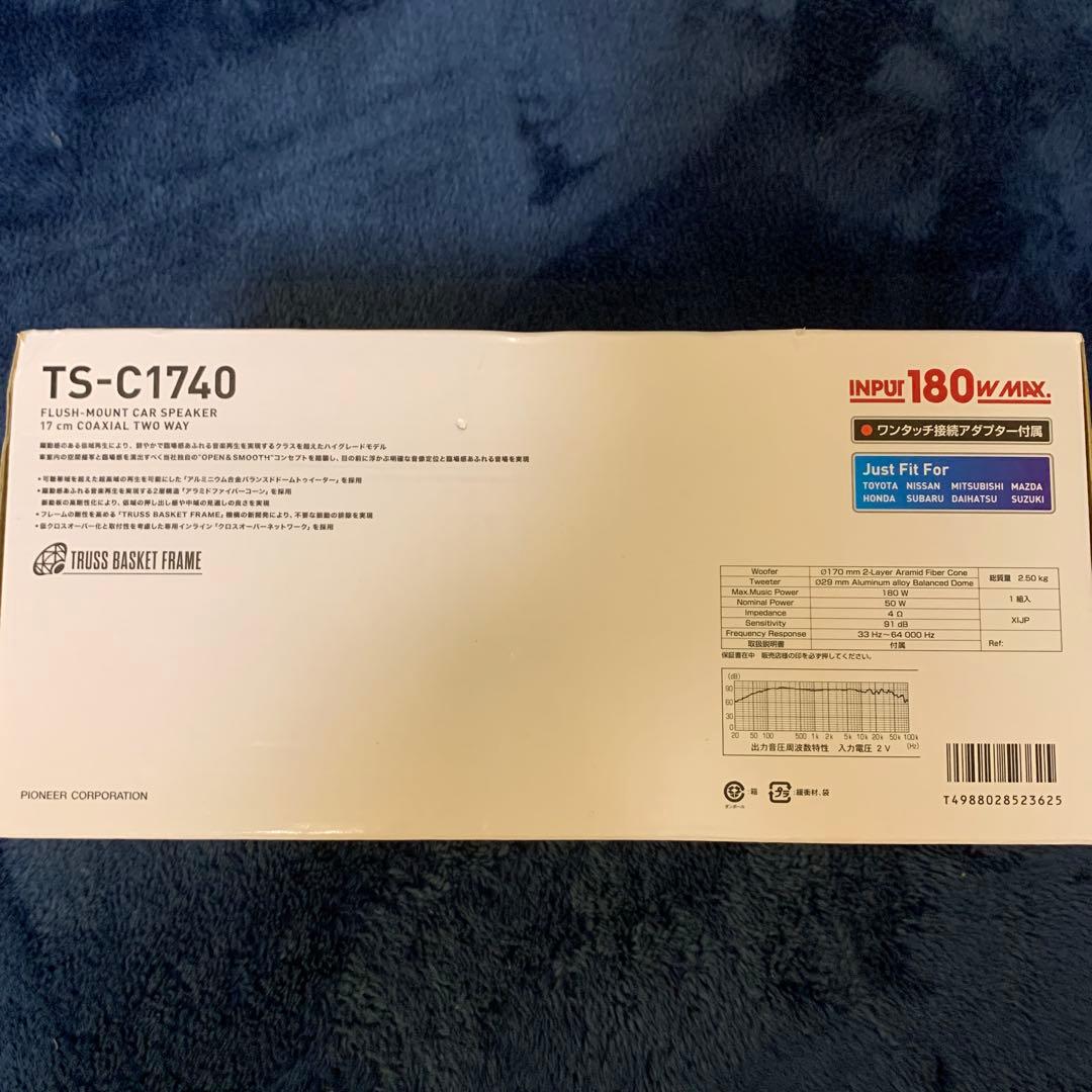 Pioneer TS-C1740 カースピーカー