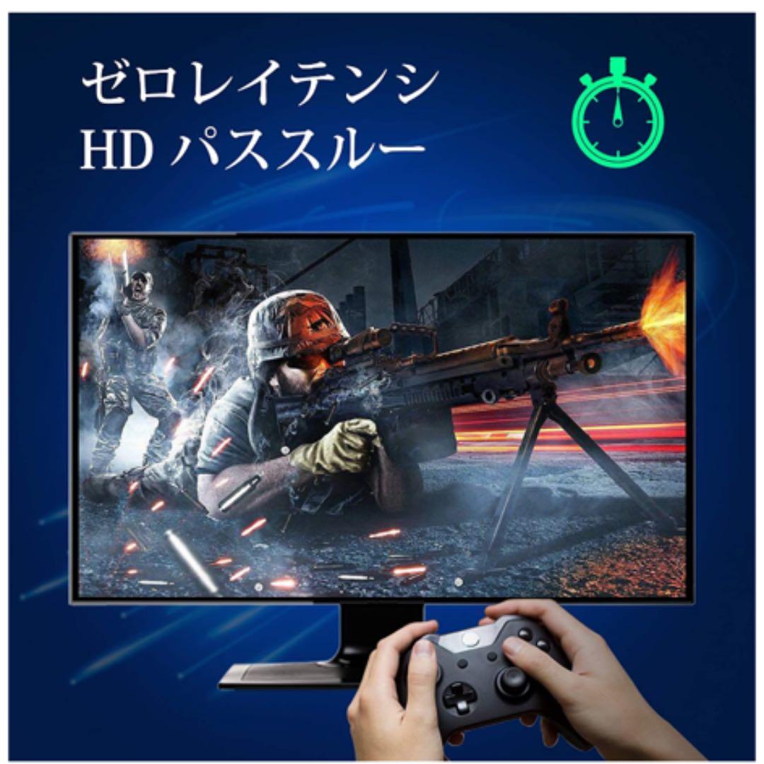 4KキャプチャカードHDMIゲームキャプチャ