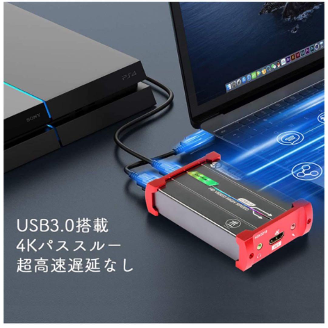 4KキャプチャカードHDMIゲームキャプチャ