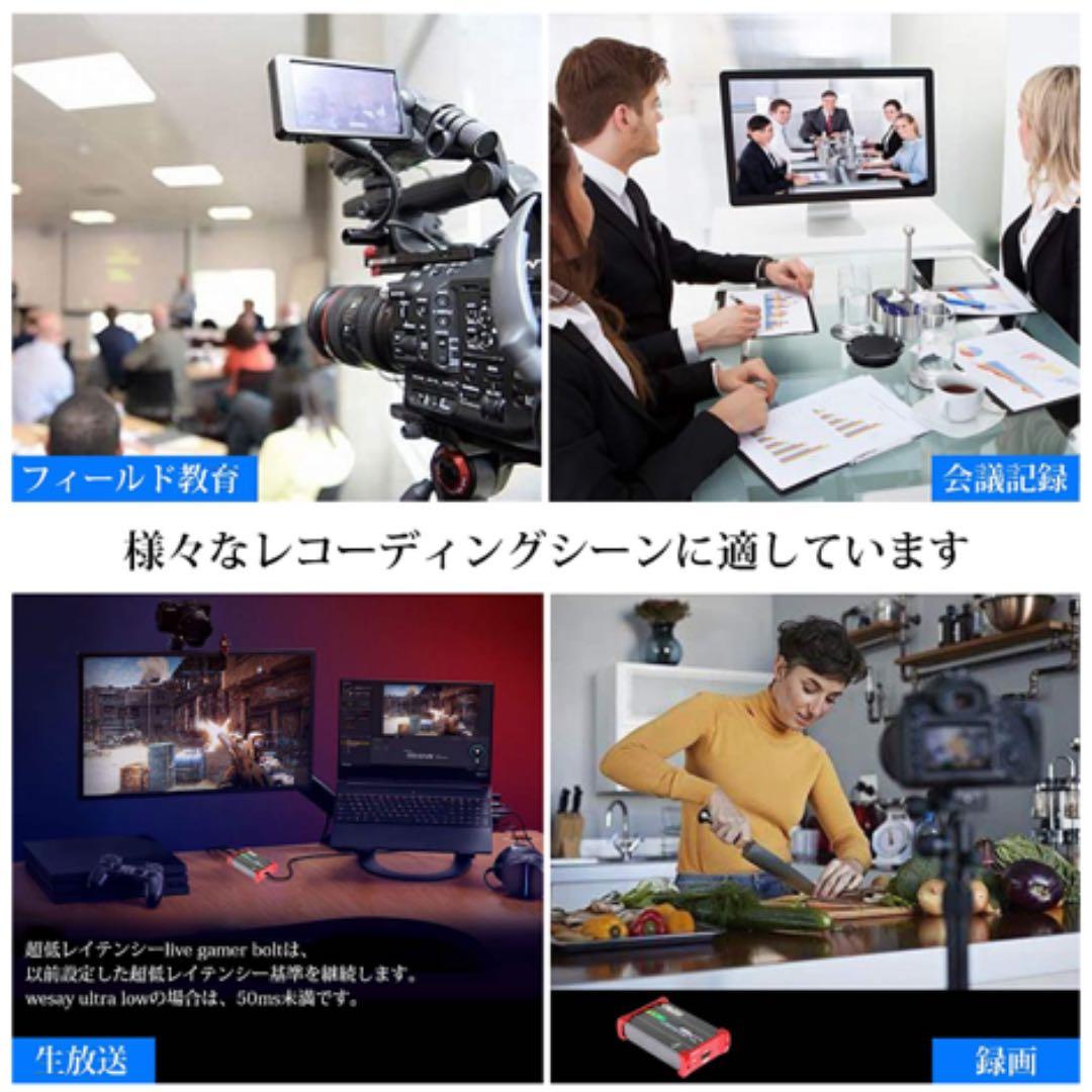 4KキャプチャカードHDMIゲームキャプチャ