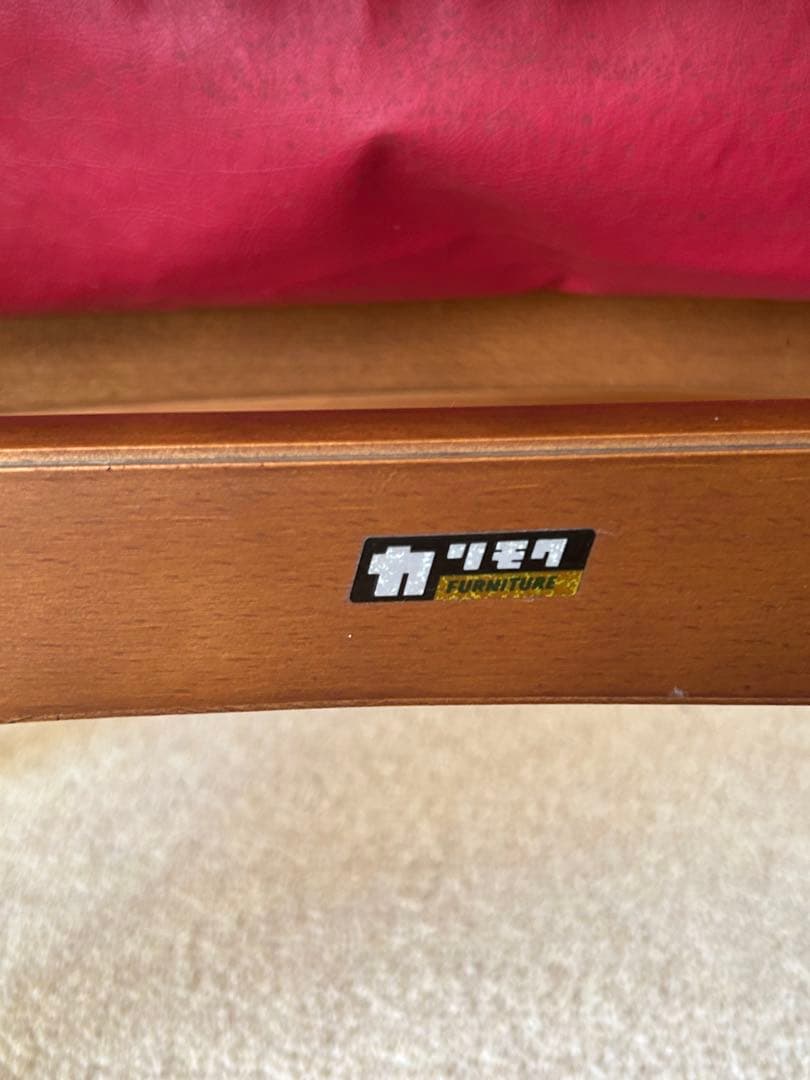 当時物　昭和レトロ　オールドカリモク マガジンラック ヴィンテージ　 本棚　書架