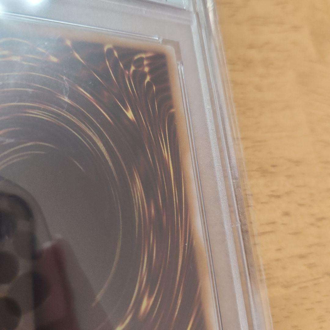 【最安値・人気】遊戯王 青眼の白龍 レリーフ PSA8