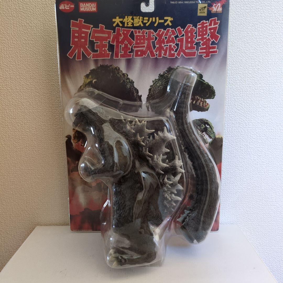 東宝怪獣総進撃　初代ゴジラ