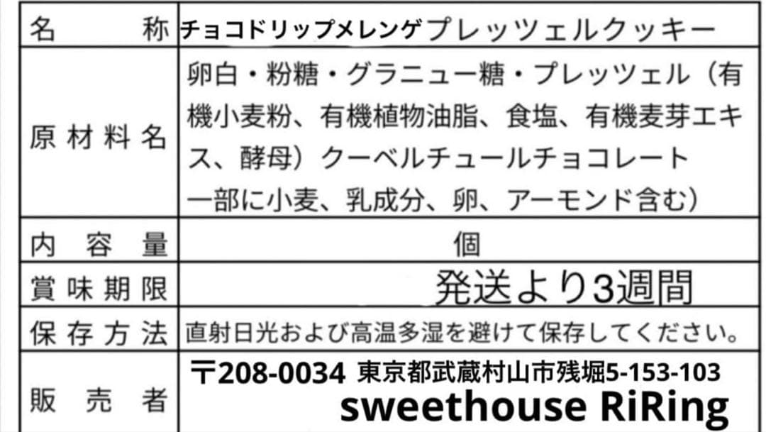 momolaオーダーページ︎︎ ︎︎☺︎