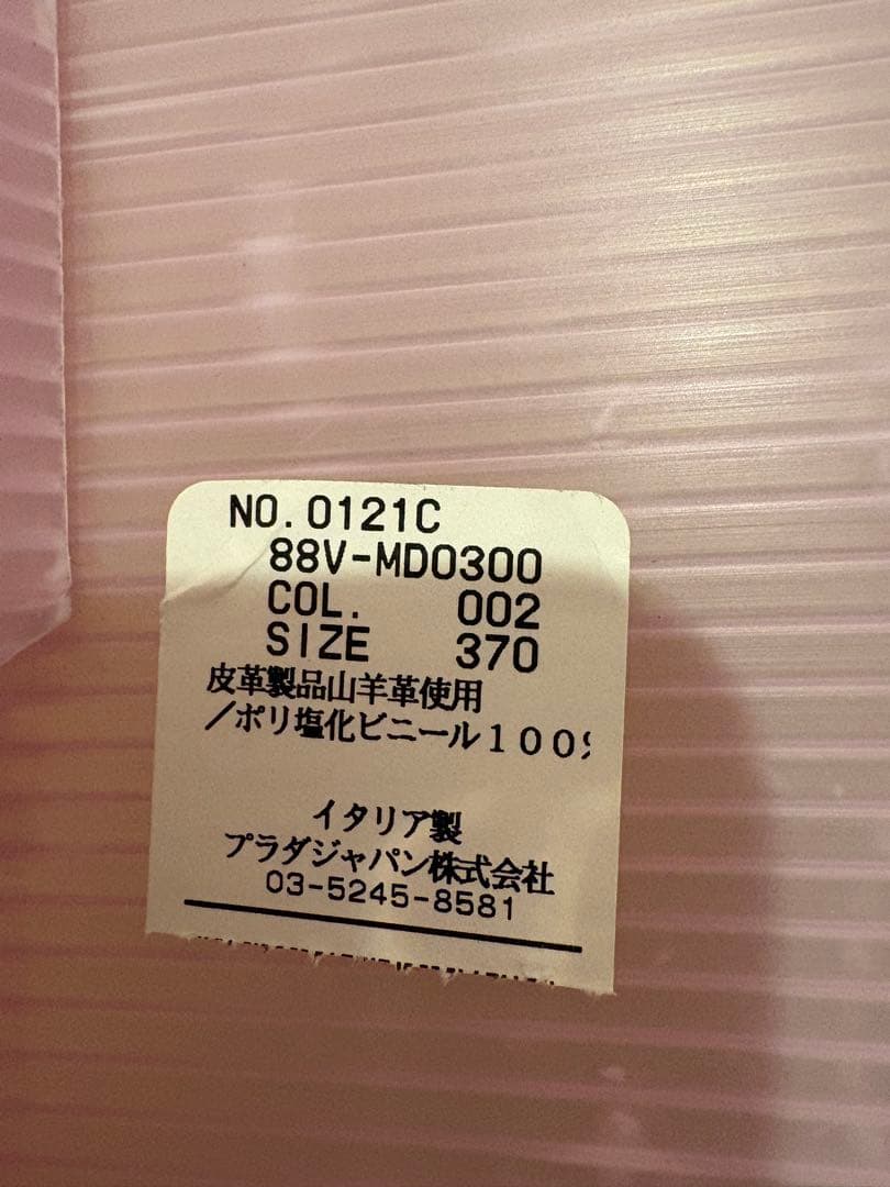 miu miu ブラックレザー ミュール