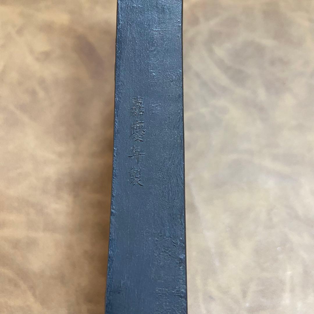 中国・金彩図・書画墨・韶景軒・嘉慶年製　古墨　552g