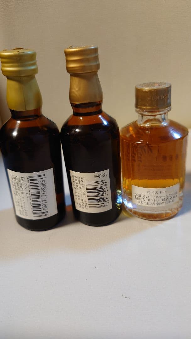 ウィスキー　ミニボトル　山崎　響　サントリー