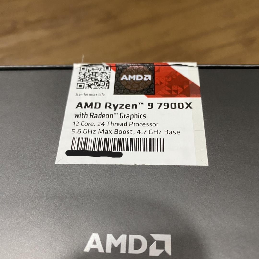 CPU AMD Ryzen 9 7900X BOX