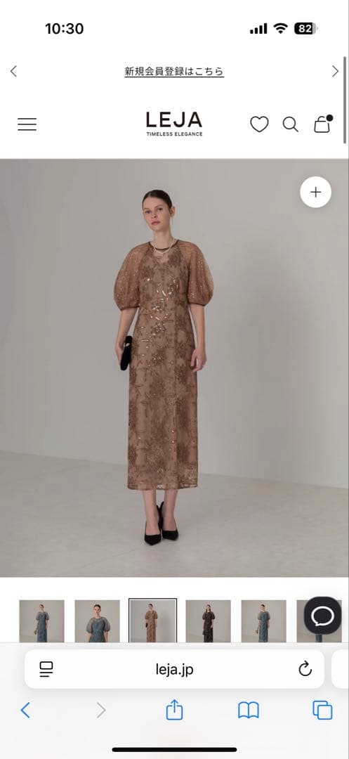 LEJAドレス・オケージョンドレス M