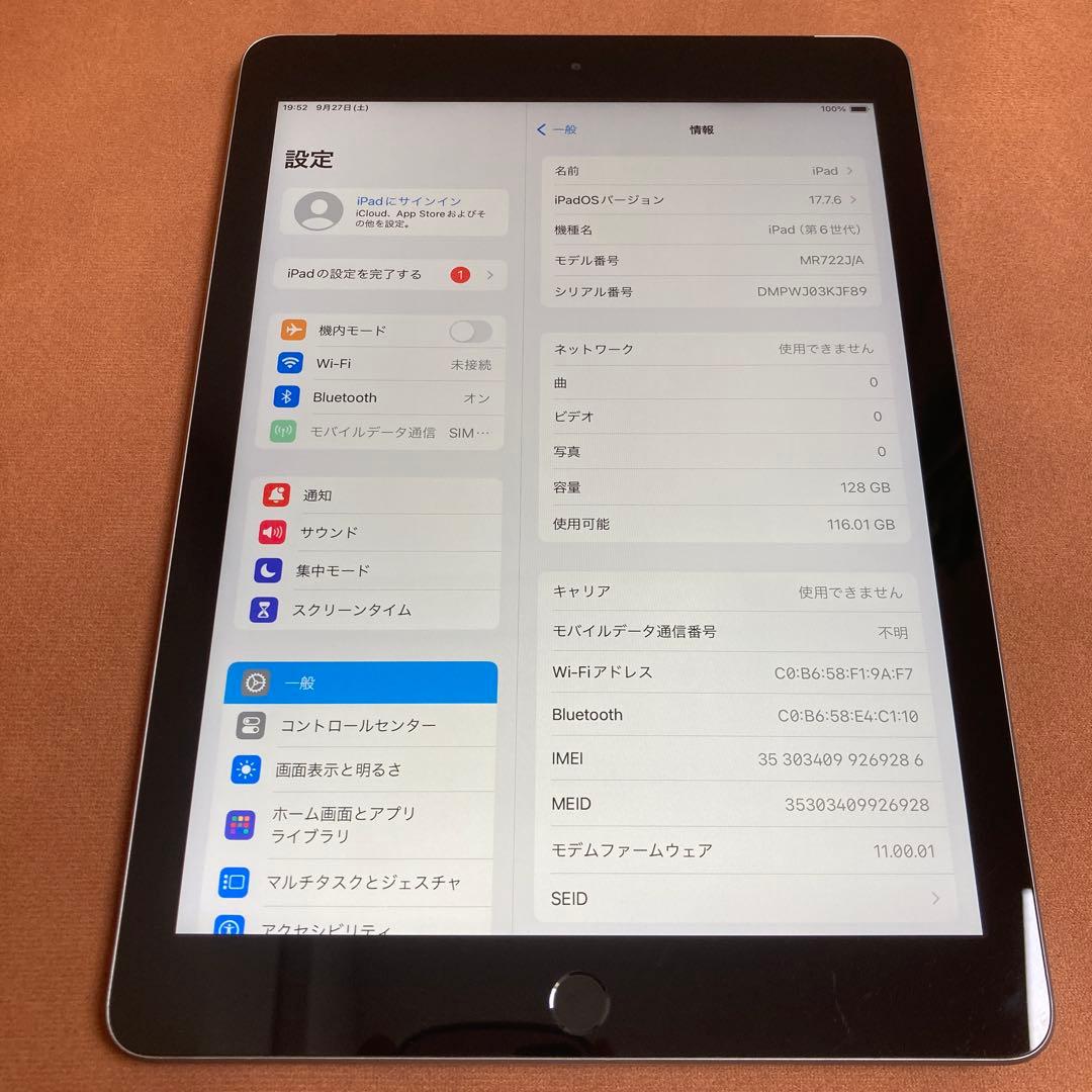 971【早い者勝ち】iPad6 第6世代 128GB SIMフリー☆