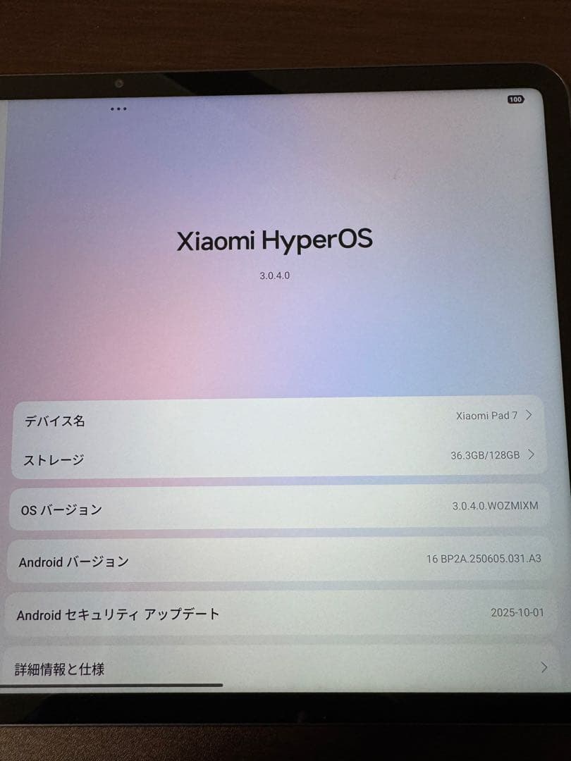 Xiaomi Pad 7 ケース付きグレー 8GB 128GB 国内版