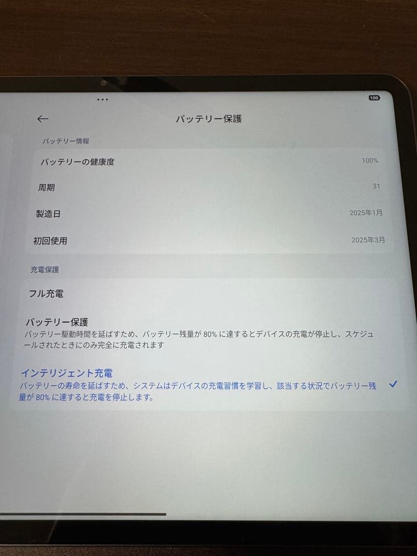 Xiaomi Pad 7 ケース付きグレー 8GB 128GB 国内版