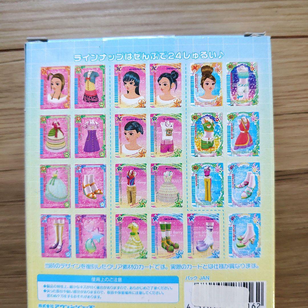 オシャレ魔女ラブandベリー クリアオシャレまほうカード 2007