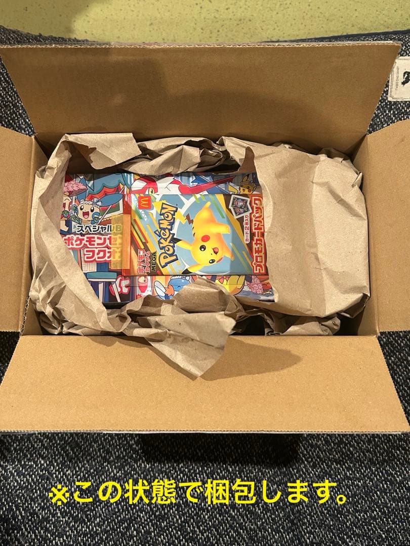 ポケモンカード ポケモンセンター フクオカ＆プロモカードパック 2点セット