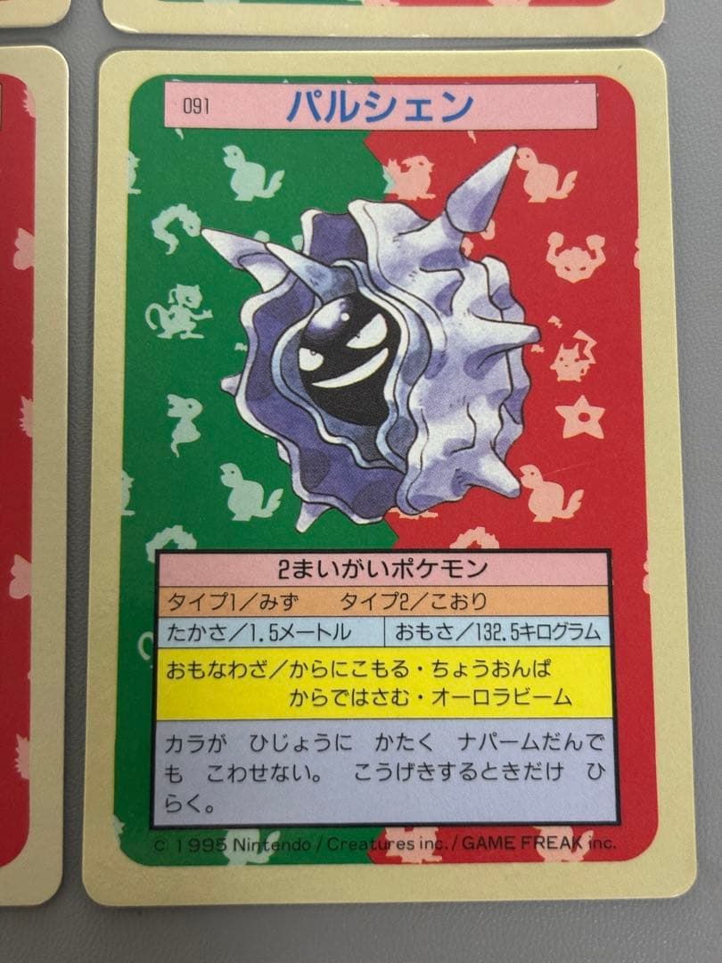 ポケモンカード ゲンガー ゴースト ゴース　4枚セット
