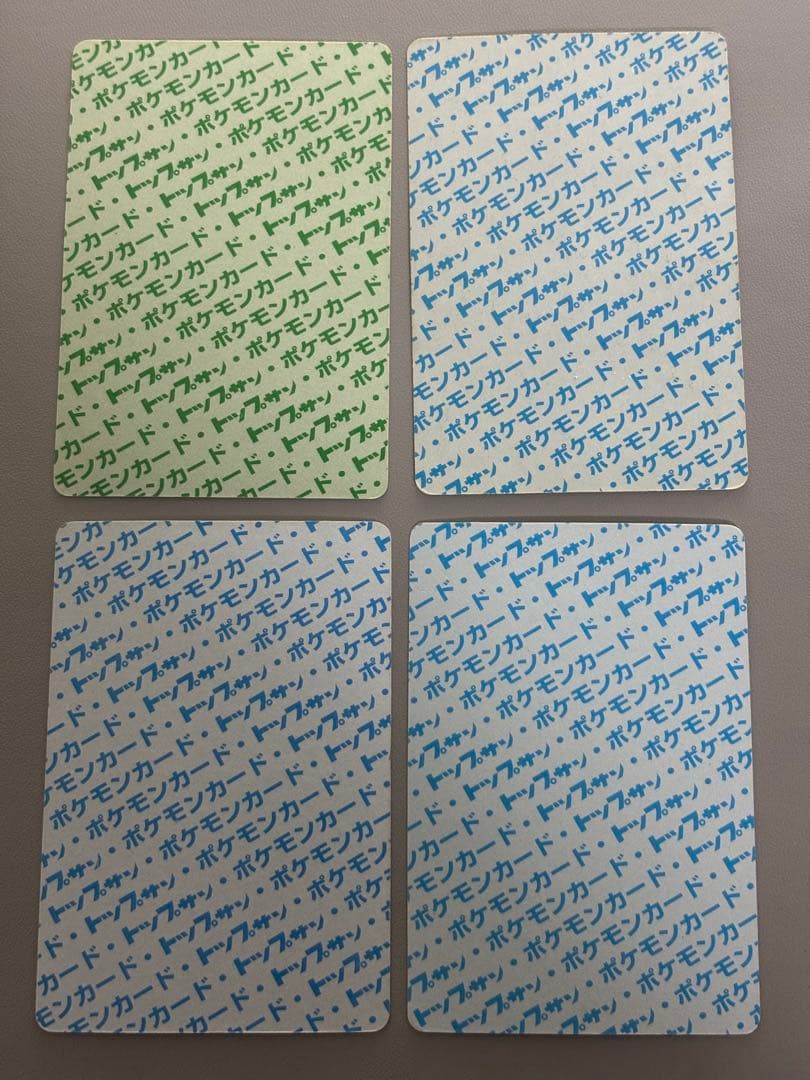 ポケモンカード ゲンガー ゴースト ゴース　4枚セット