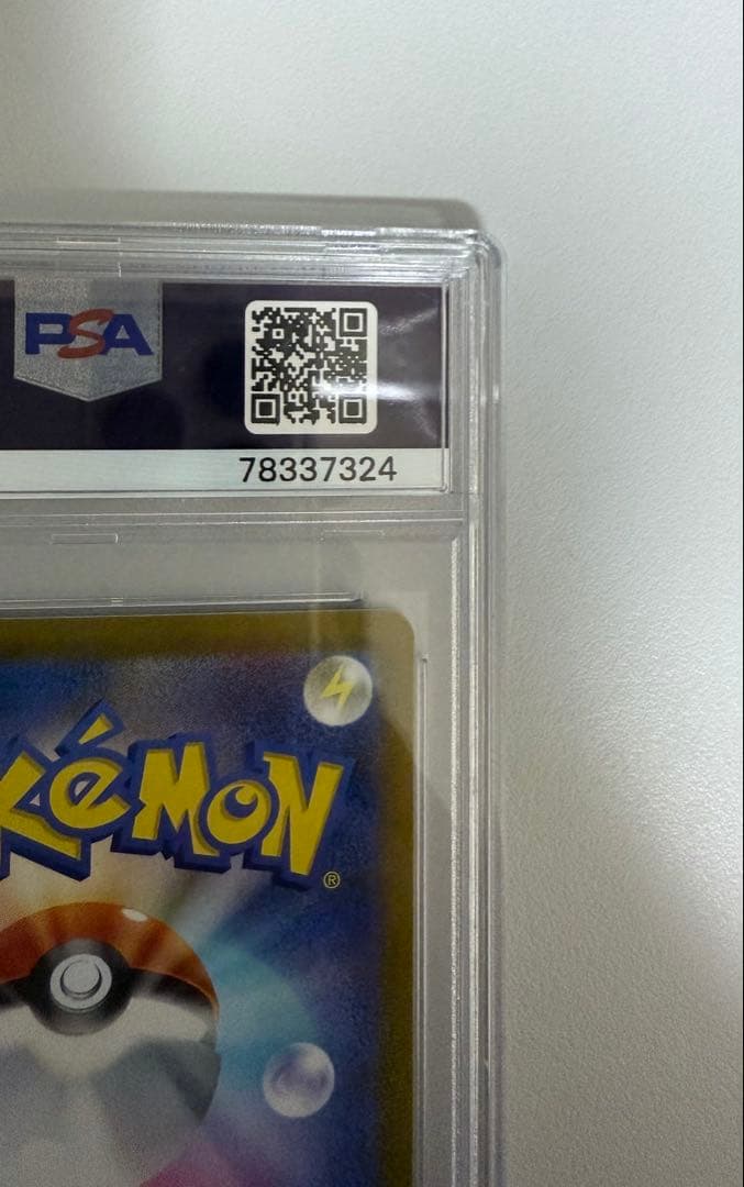 ✨PSA10✨ポケカ S12a VSTARユニバース ナタネの活気 SAR