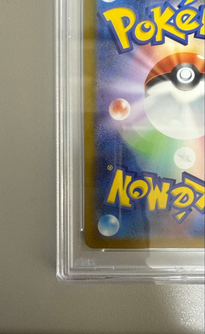 ✨PSA10✨ポケカ S12a VSTARユニバース ナタネの活気 SAR