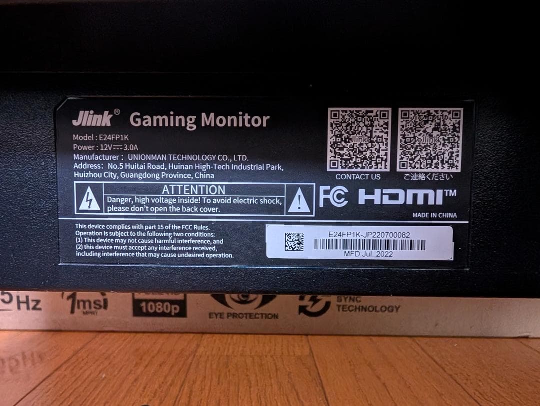 Jlink E24FP1K ゲーミングモニター 24インチ 165Hz FHD