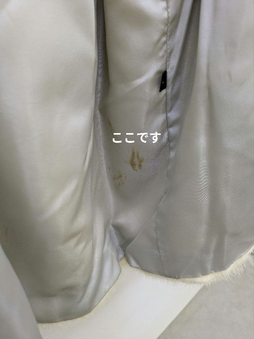 SAGA MINK (サイズ·FREE)