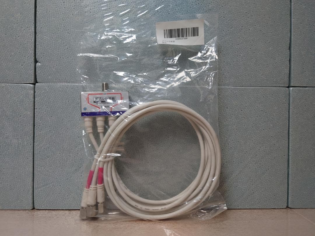 未使用 アースソフト PT2 Rev.A 地デジ・BSCSチューナーカード②