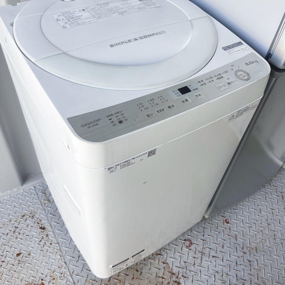 351取付無料！新生活応援 シンプルホワイトインテリア3ドア冷蔵庫