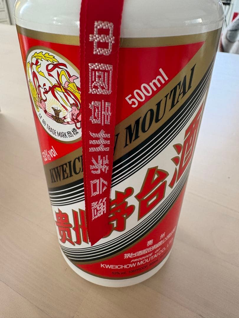 貴州茅台酒 MOUTAI マオタイ 白酒 中国酒　新品　未開封　2019年