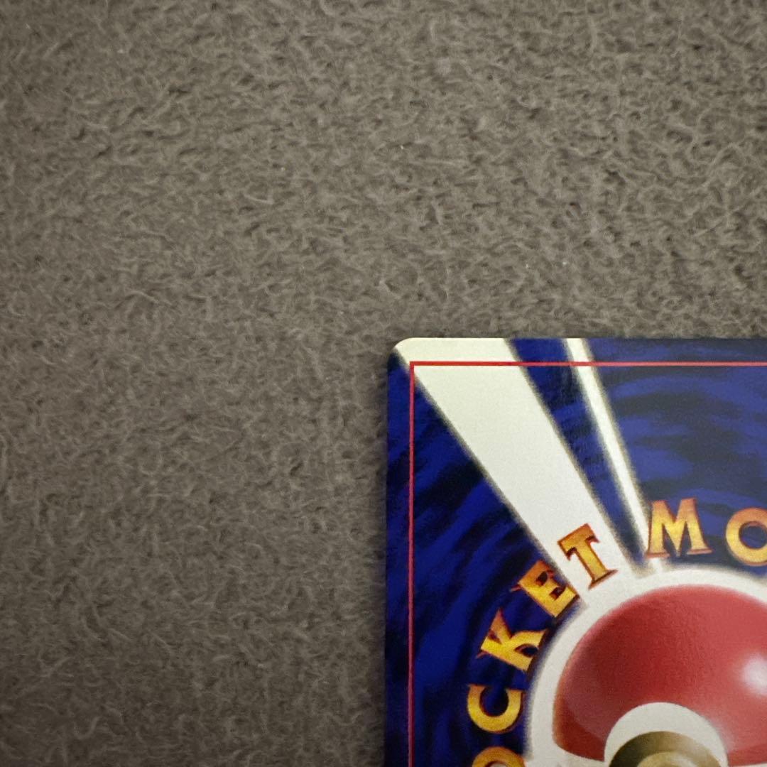 ポケモンカード 旧裏 初版 ゴース LV.8 HP30