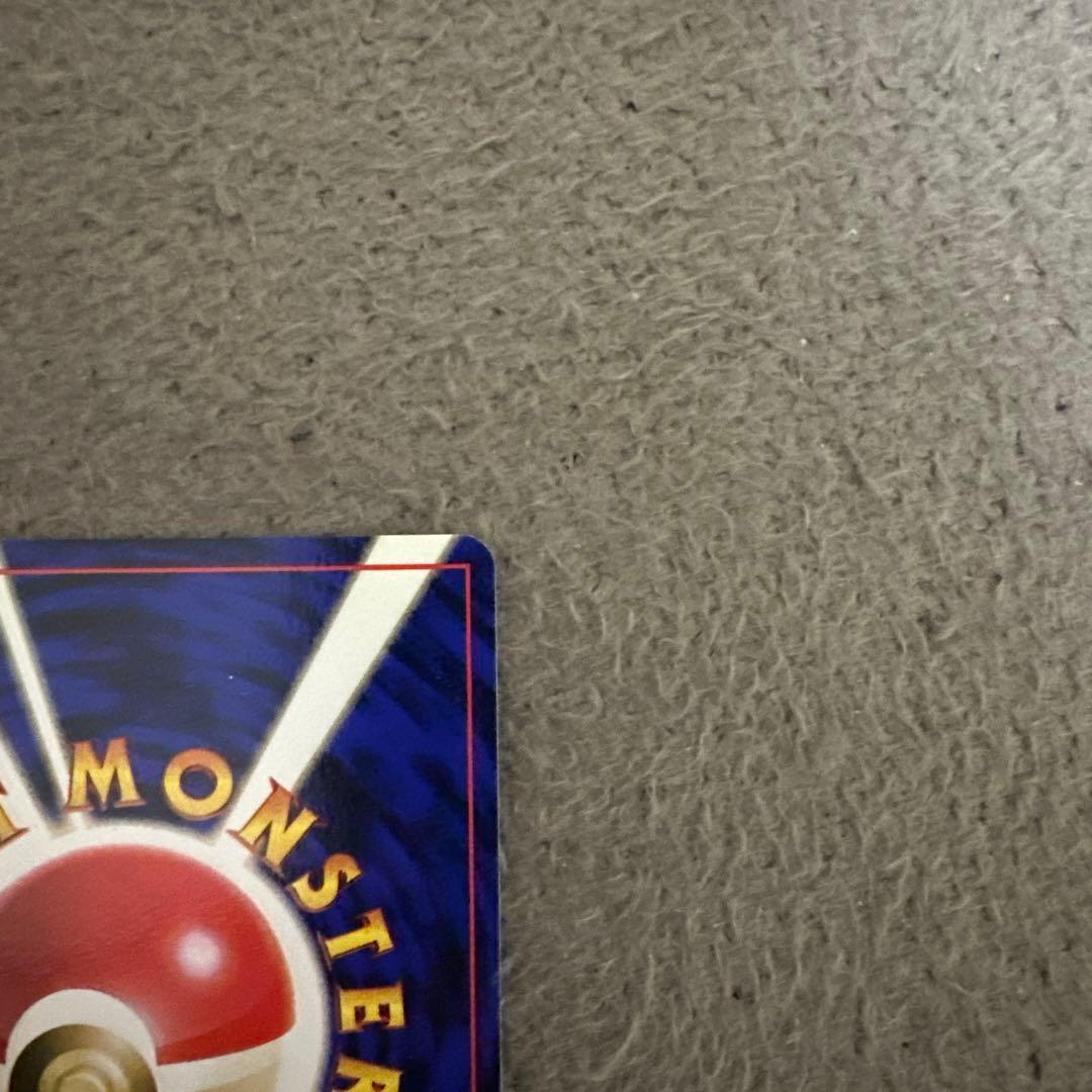 ポケモンカード 旧裏 初版 ゴース LV.8 HP30