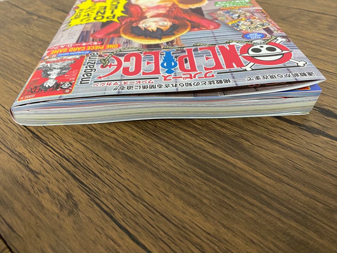 【新品】ワンピースマガジン　20号　プロモカード付き
