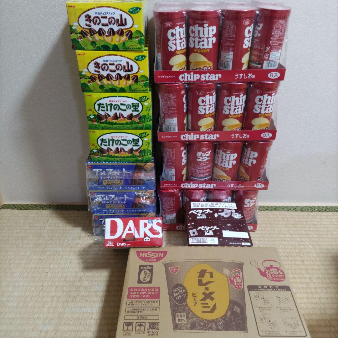 お菓子☆まとめ売り！！！６８９