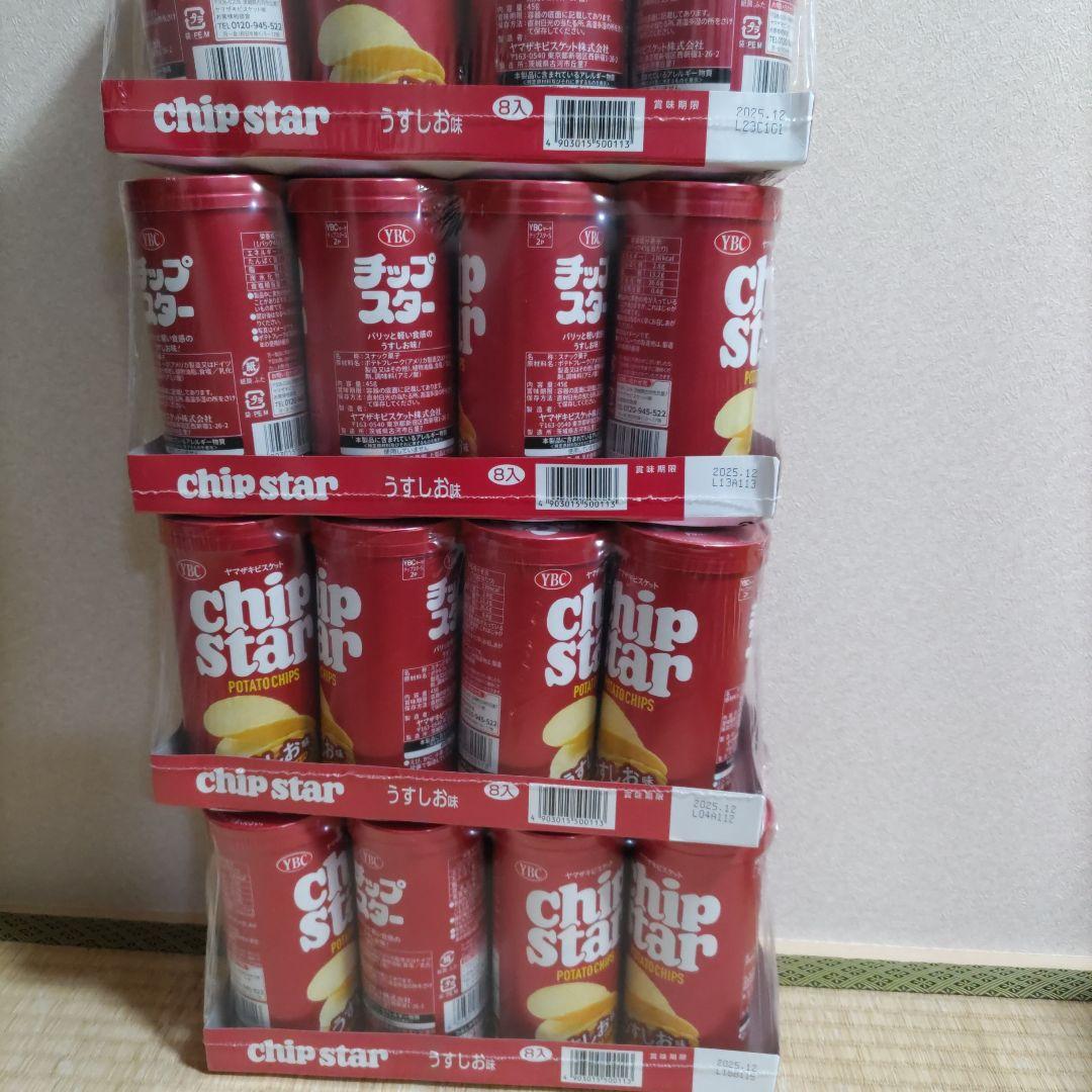 お菓子☆まとめ売り！！！６８９