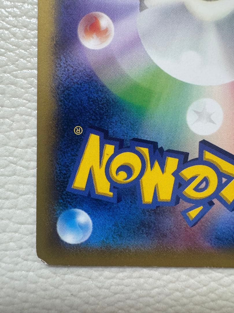 ポケテレのADピカチュウ PROMO XYシリーズプロモーションカード PRO…