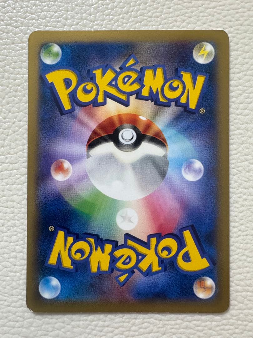 ポケテレのADピカチュウ PROMO XYシリーズプロモーションカード PRO…