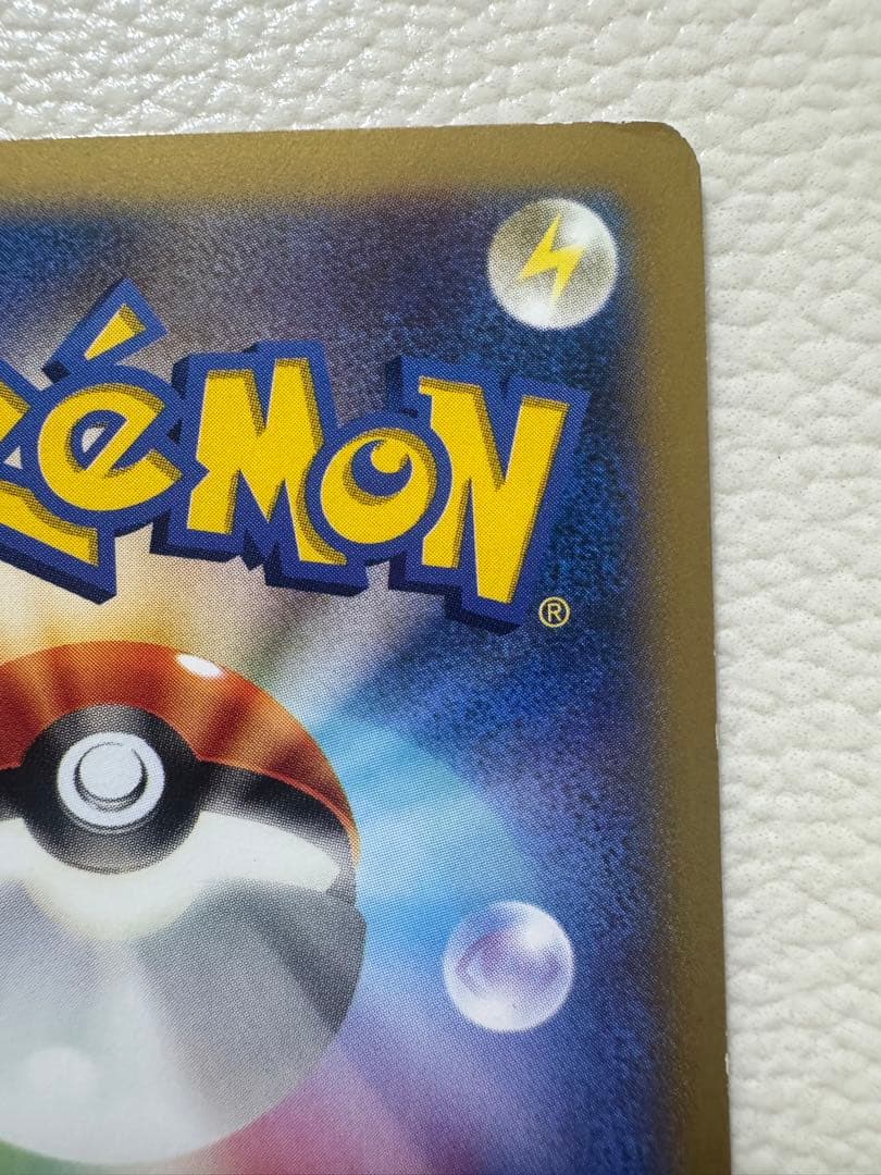 ポケテレのADピカチュウ PROMO XYシリーズプロモーションカード PRO…