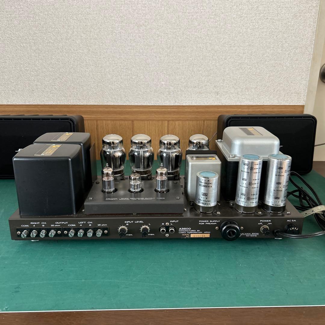 LUXKIT真空管A-3600 TUNG-SOL 6550 LUX 8045G