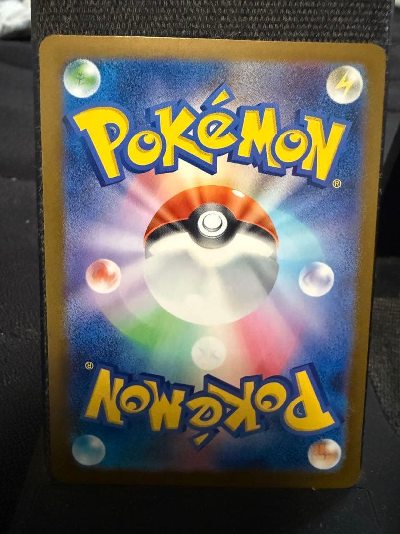 メガドリームex ロケット団のミュウツーex SAR