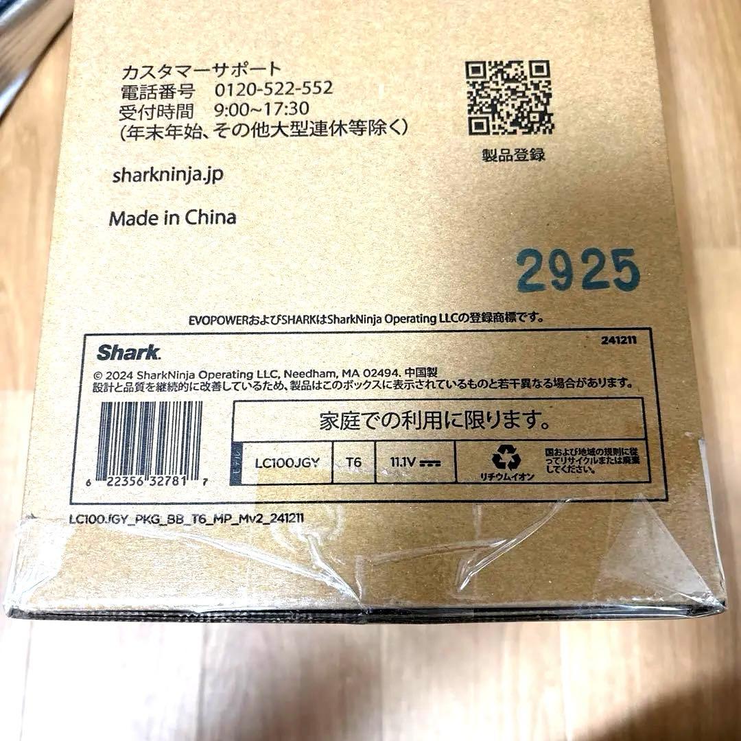 新品•未開封　Shark EVOPOWER SYSTEM FIT