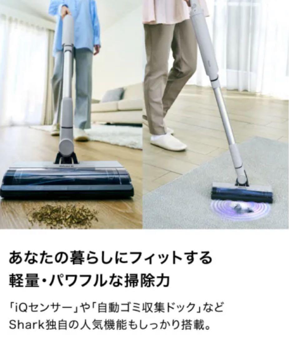 新品•未開封　Shark EVOPOWER SYSTEM FIT