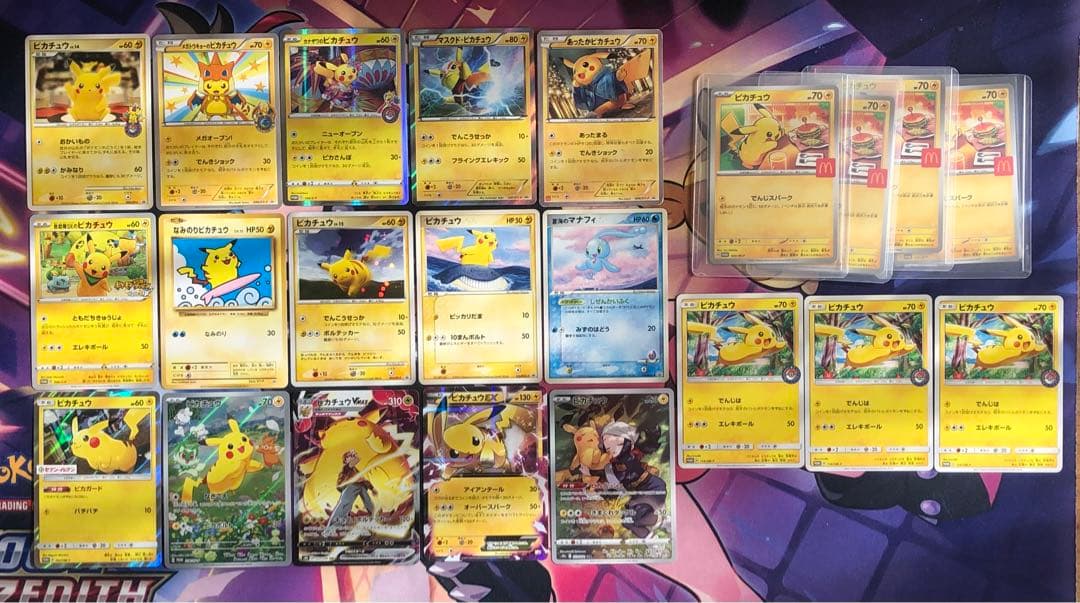 ポケモンカード　ピカチュウ・ANAプロモ　まとめ売り