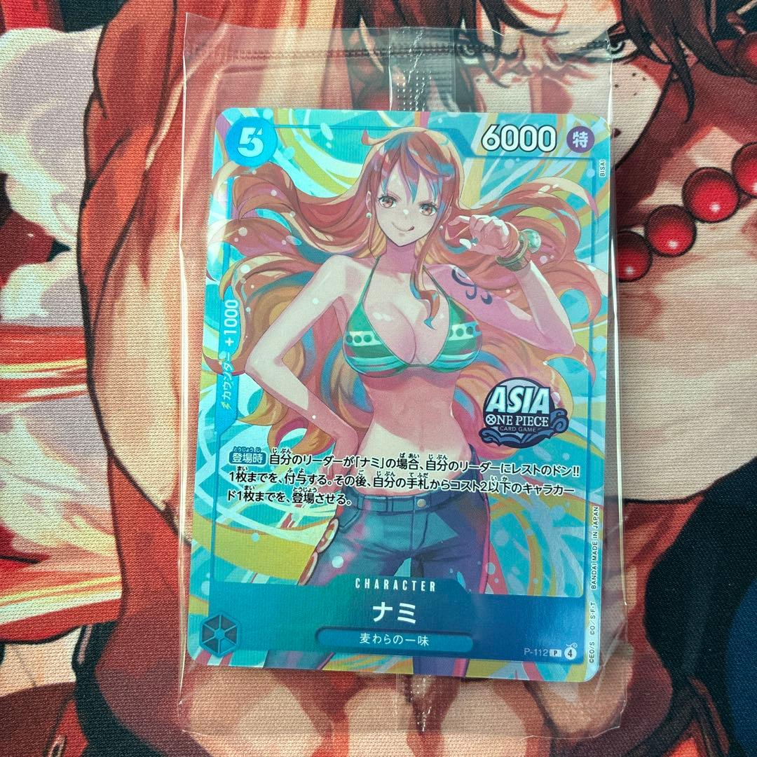 ［ゲリラ出品］ナミ　プロモ　アジア　ミニ缶　asia 未開封　4枚